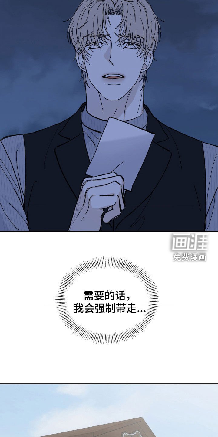 第74章：见最后一次