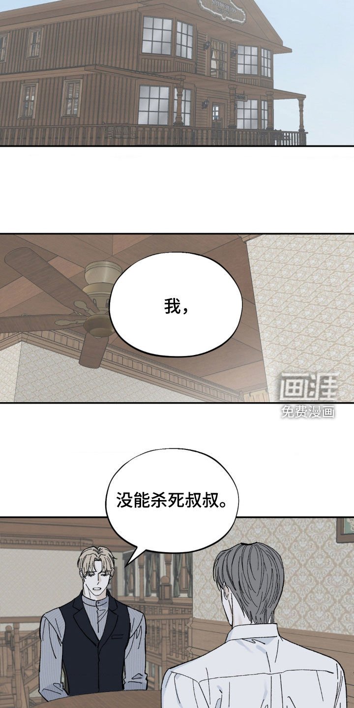 第74章：见最后一次
