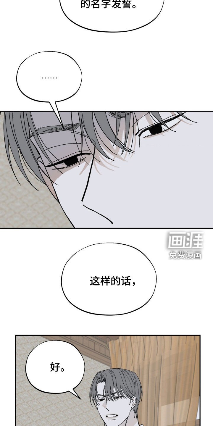 第74章：见最后一次