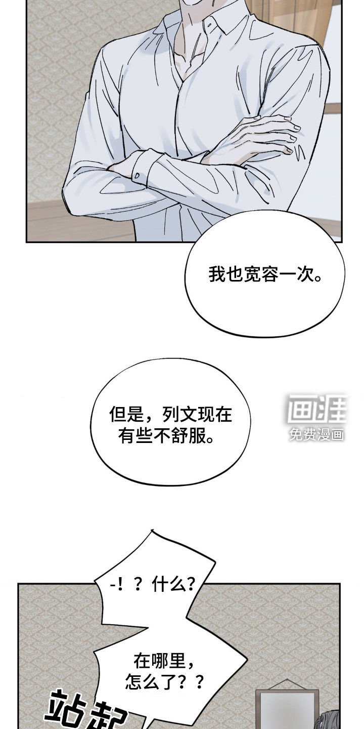 第74章：见最后一次
