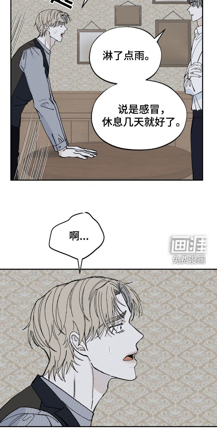 第74章：见最后一次