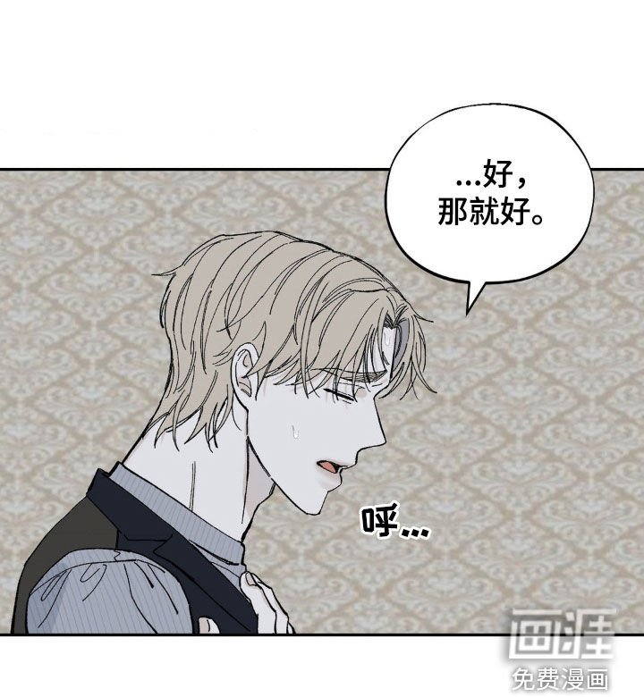 第74章：见最后一次