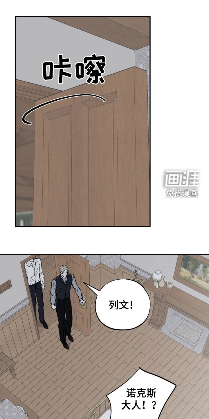 第75章：不要吵架