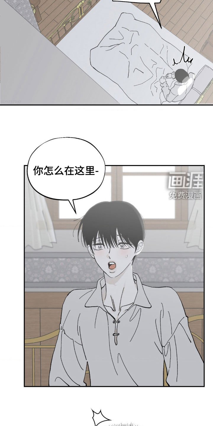 第75章：不要吵架