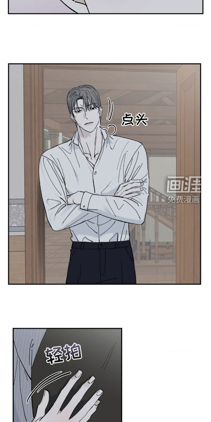 第75章：不要吵架