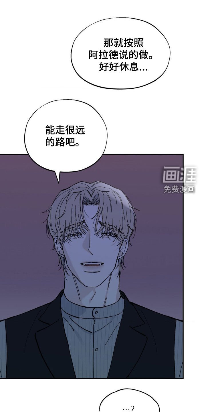 第75章：不要吵架