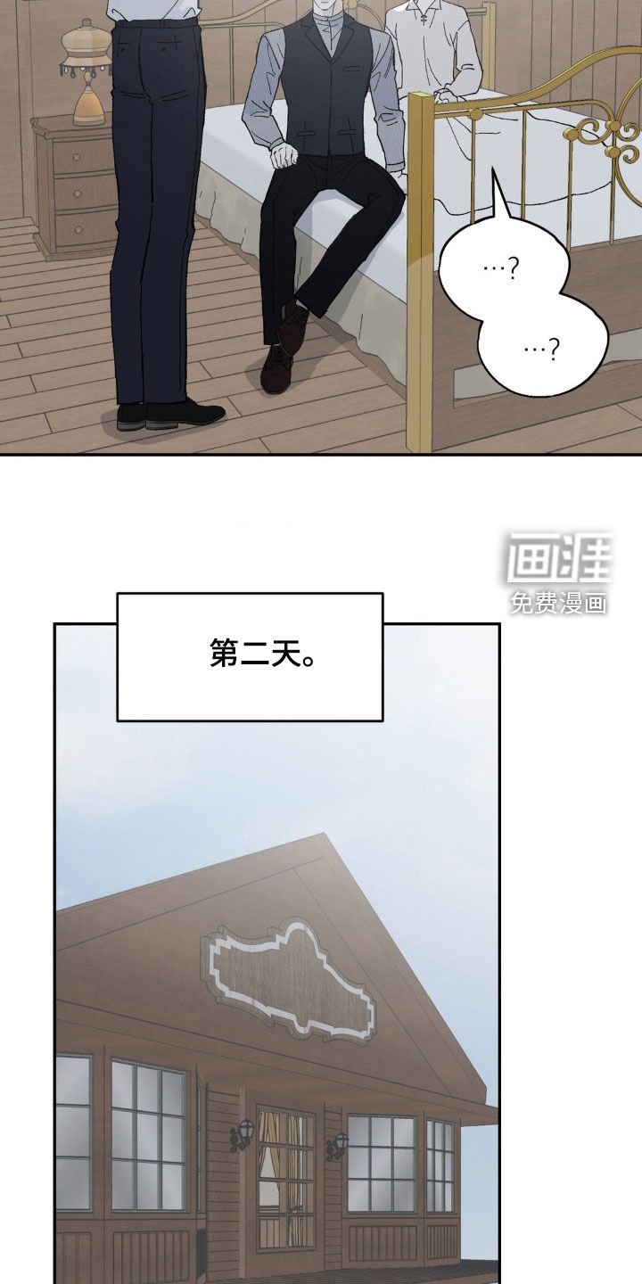 第75章：不要吵架