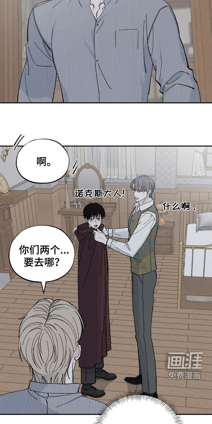 第75章：不要吵架