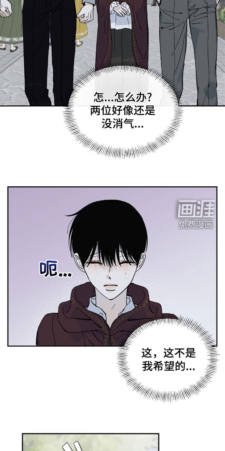 第76章：一定要做到