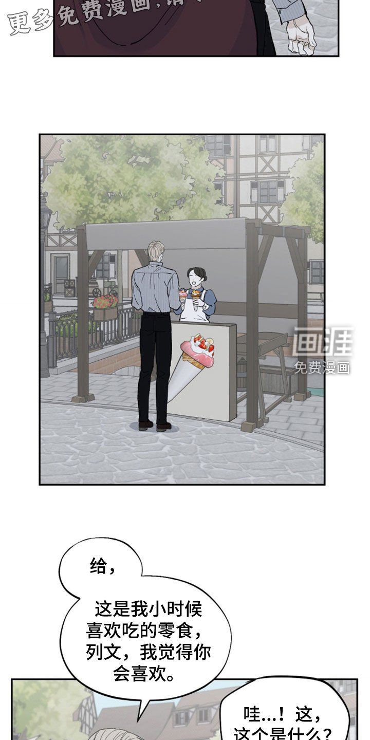 第76章：一定要做到