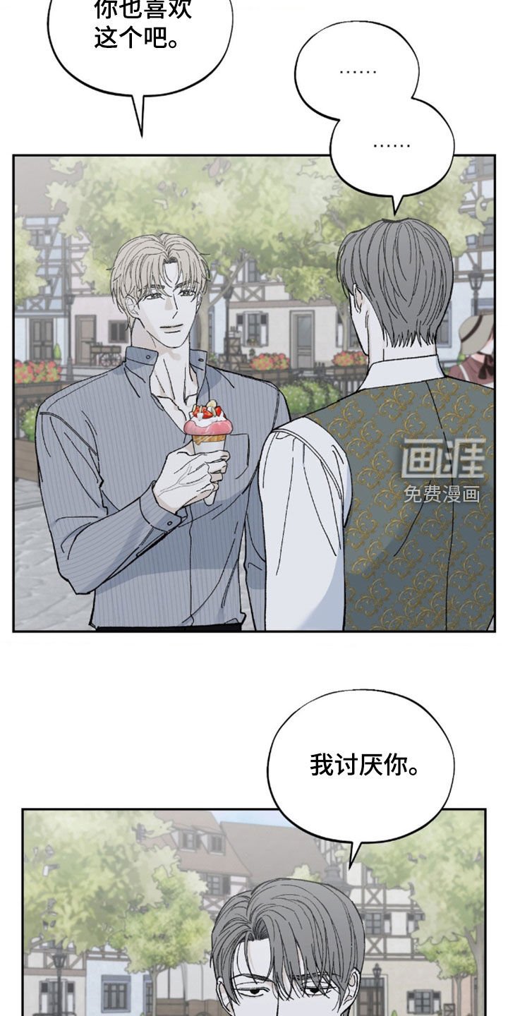 第76章：一定要做到