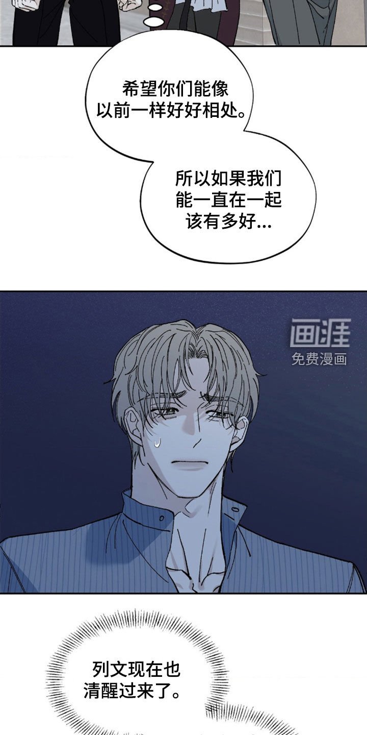 第76章：一定要做到