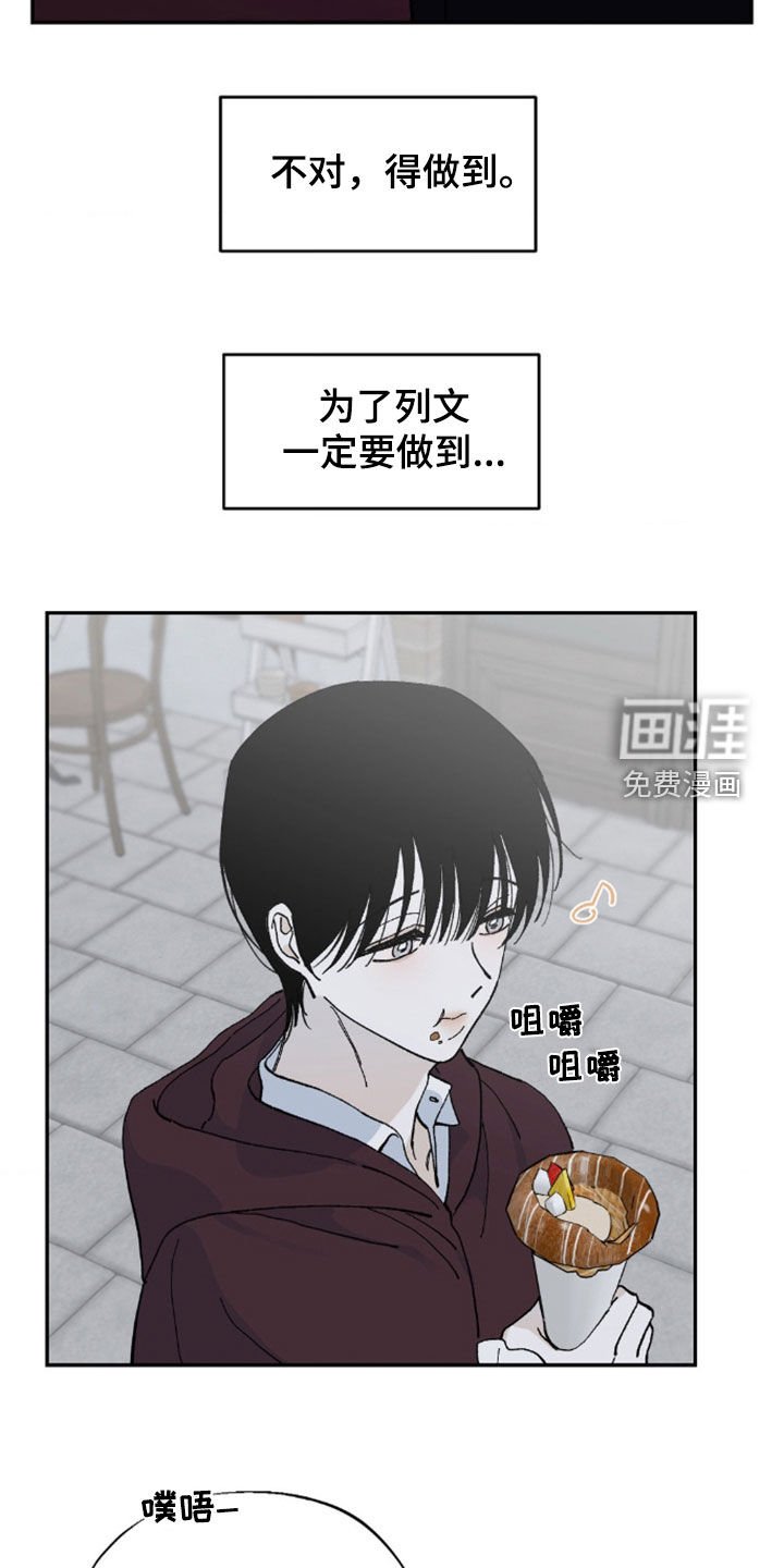 第76章：一定要做到