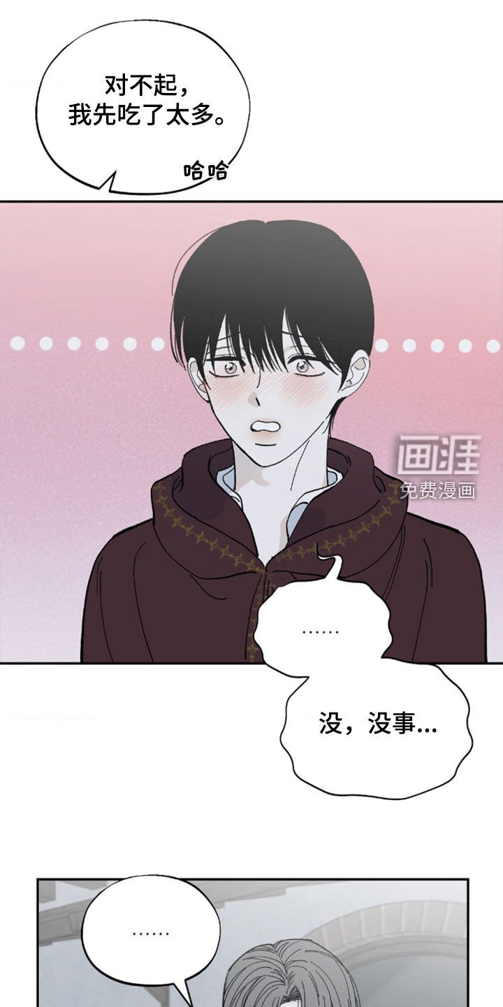第76章：一定要做到