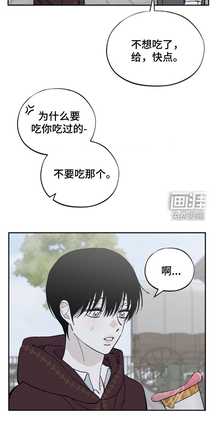 第76章：一定要做到