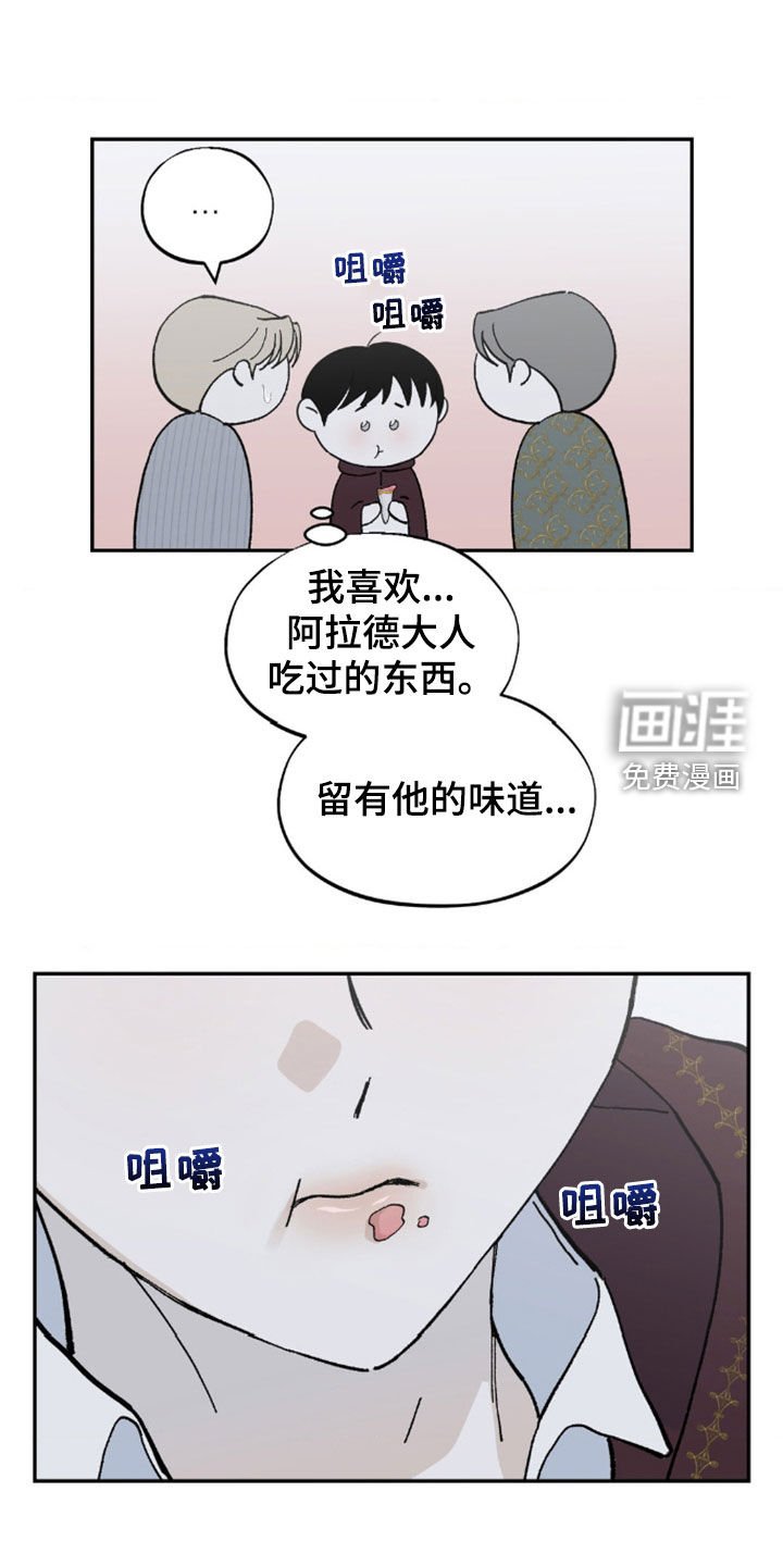 第76章：一定要做到