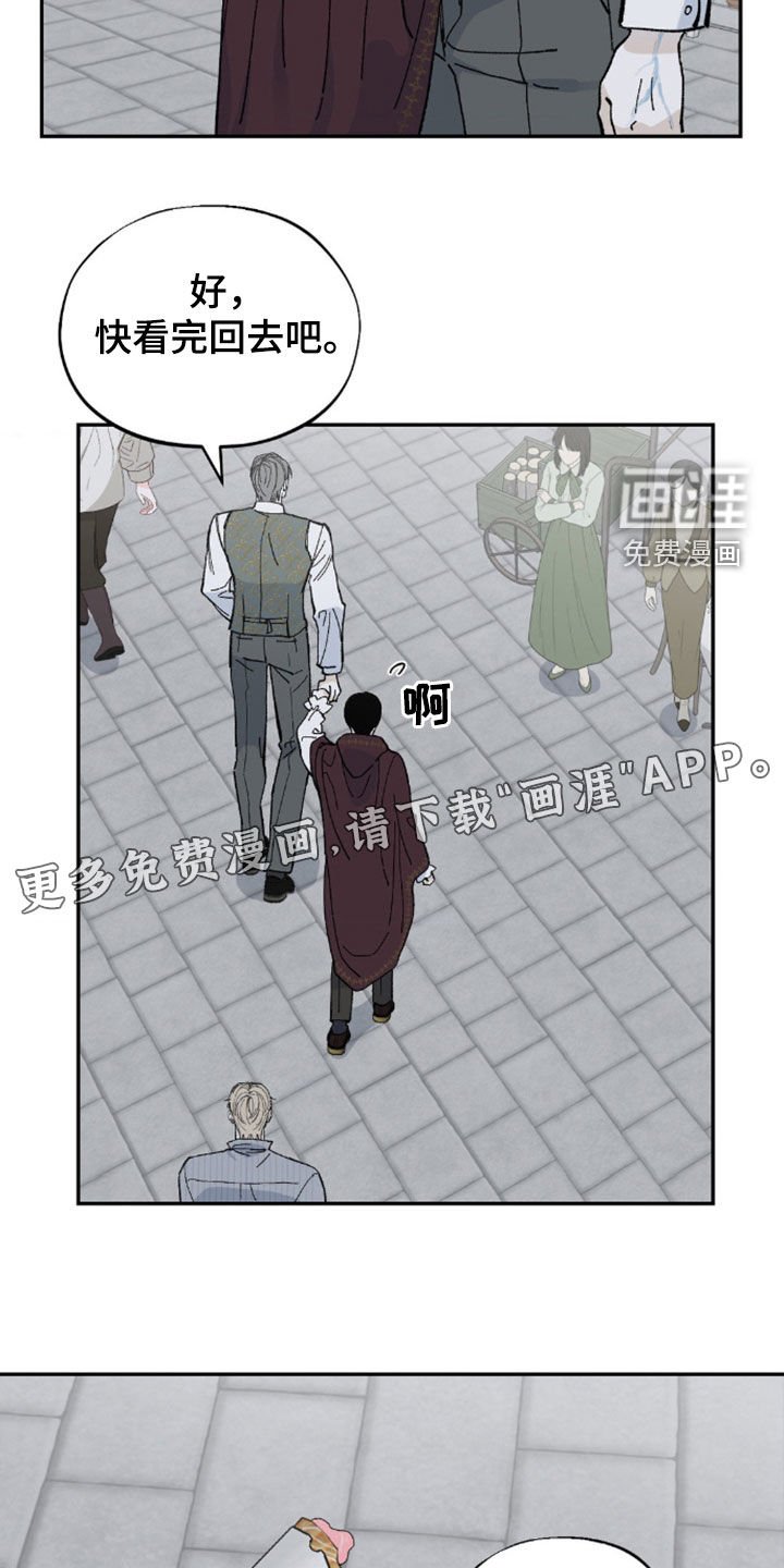第77章：生病