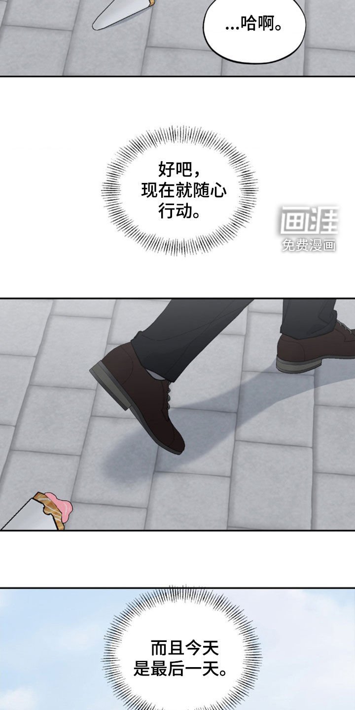 第77章：生病