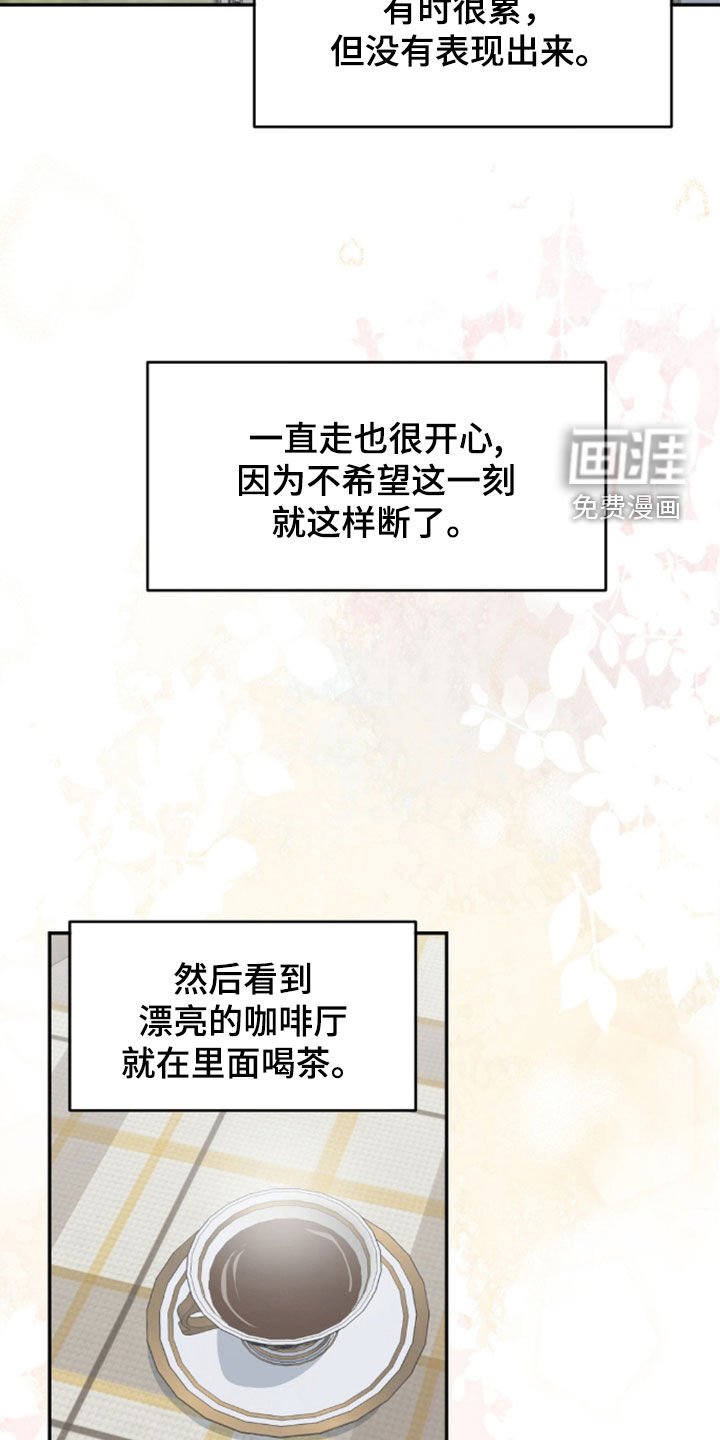 第77章：生病