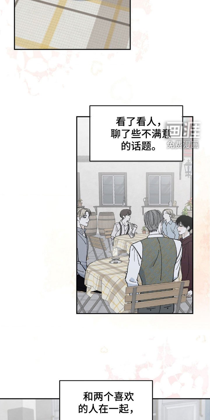 第77章：生病
