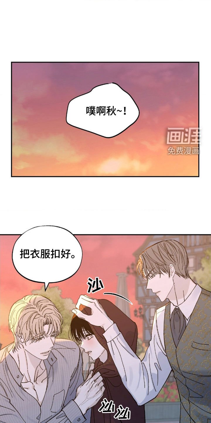 第77章：生病