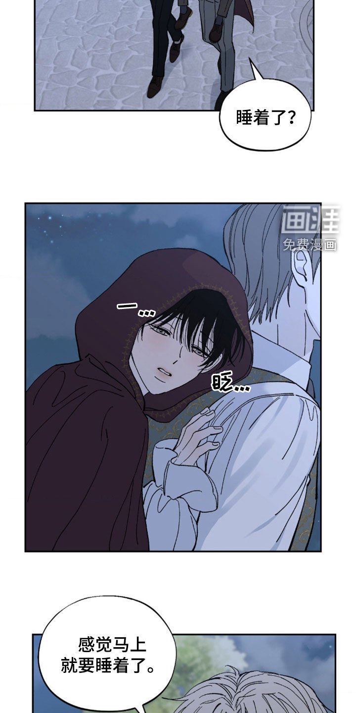 第77章：生病