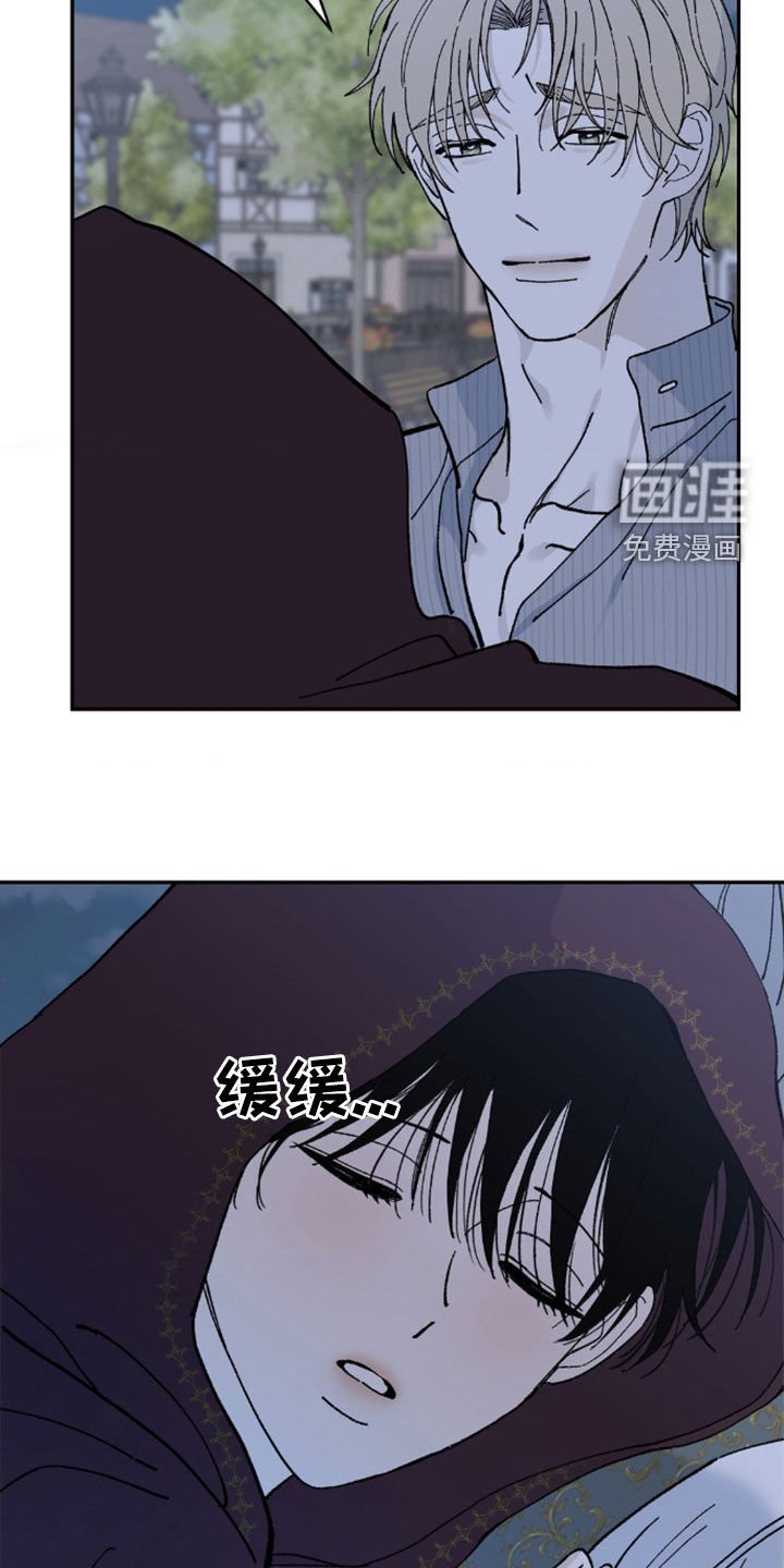 第77章：生病