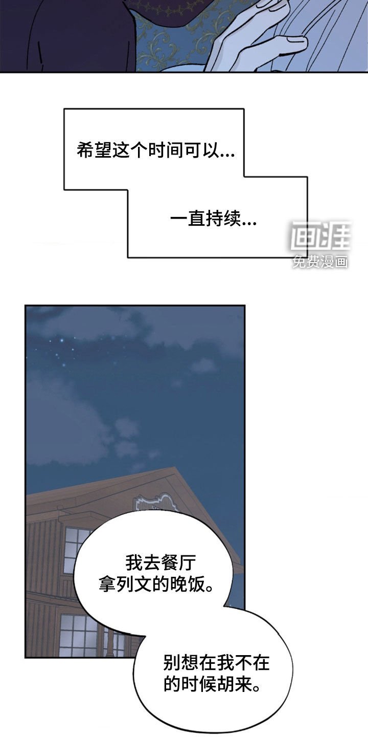 第77章：生病