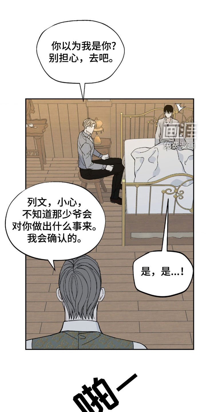 第77章：生病