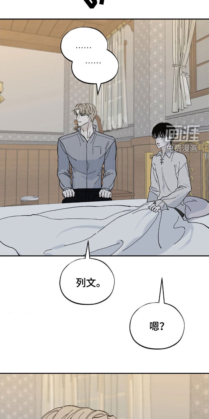 第77章：生病