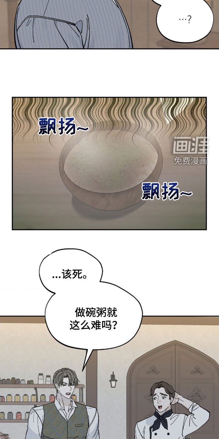 第77章：生病