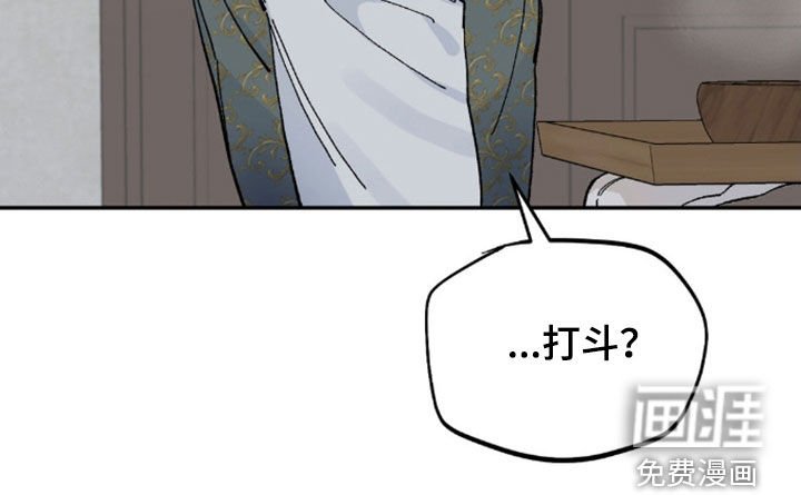 第77章：生病