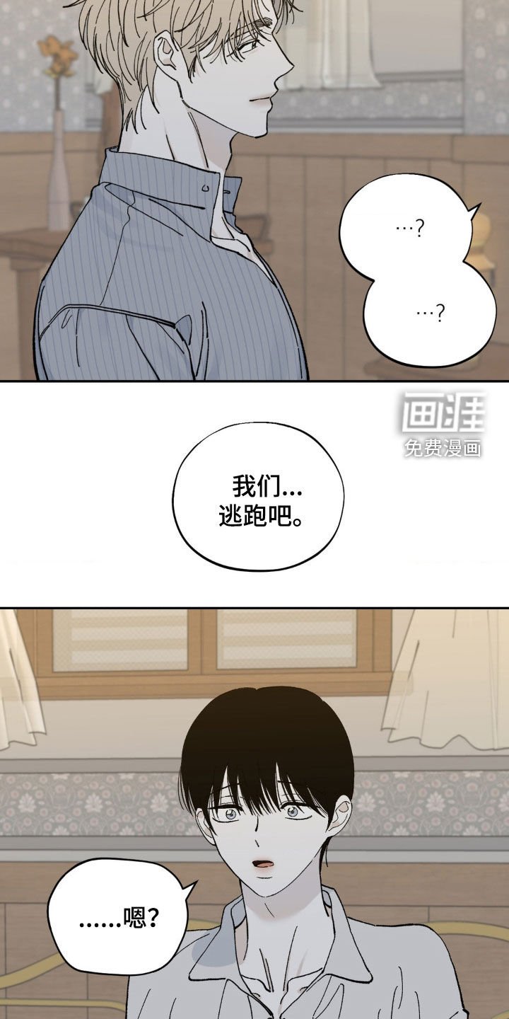 第78章：打斗
