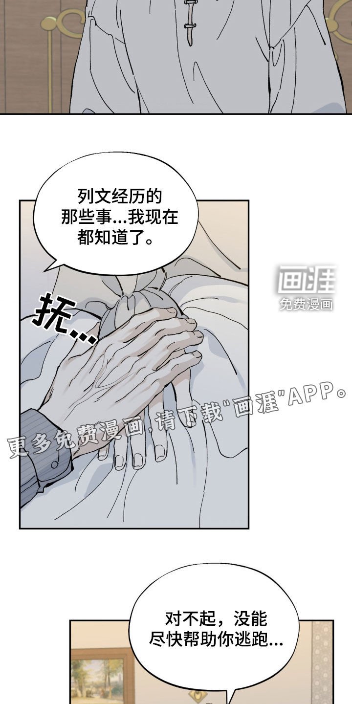 第78章：打斗