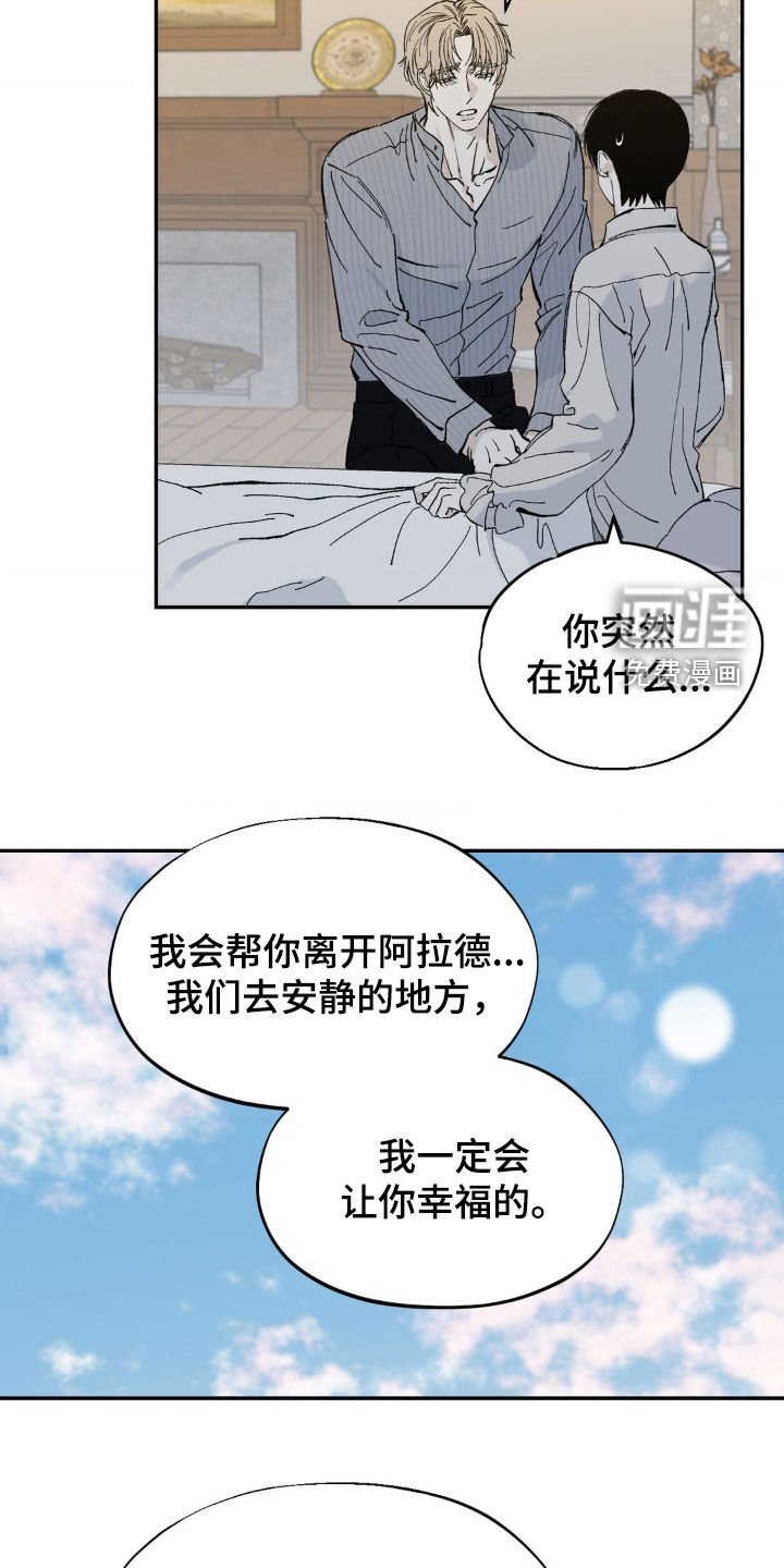第78章：打斗