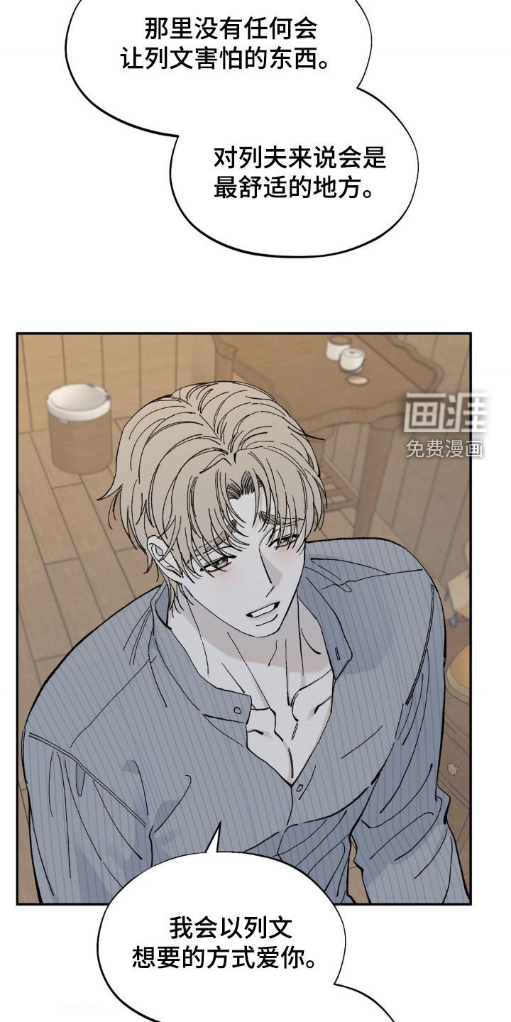 第78章：打斗