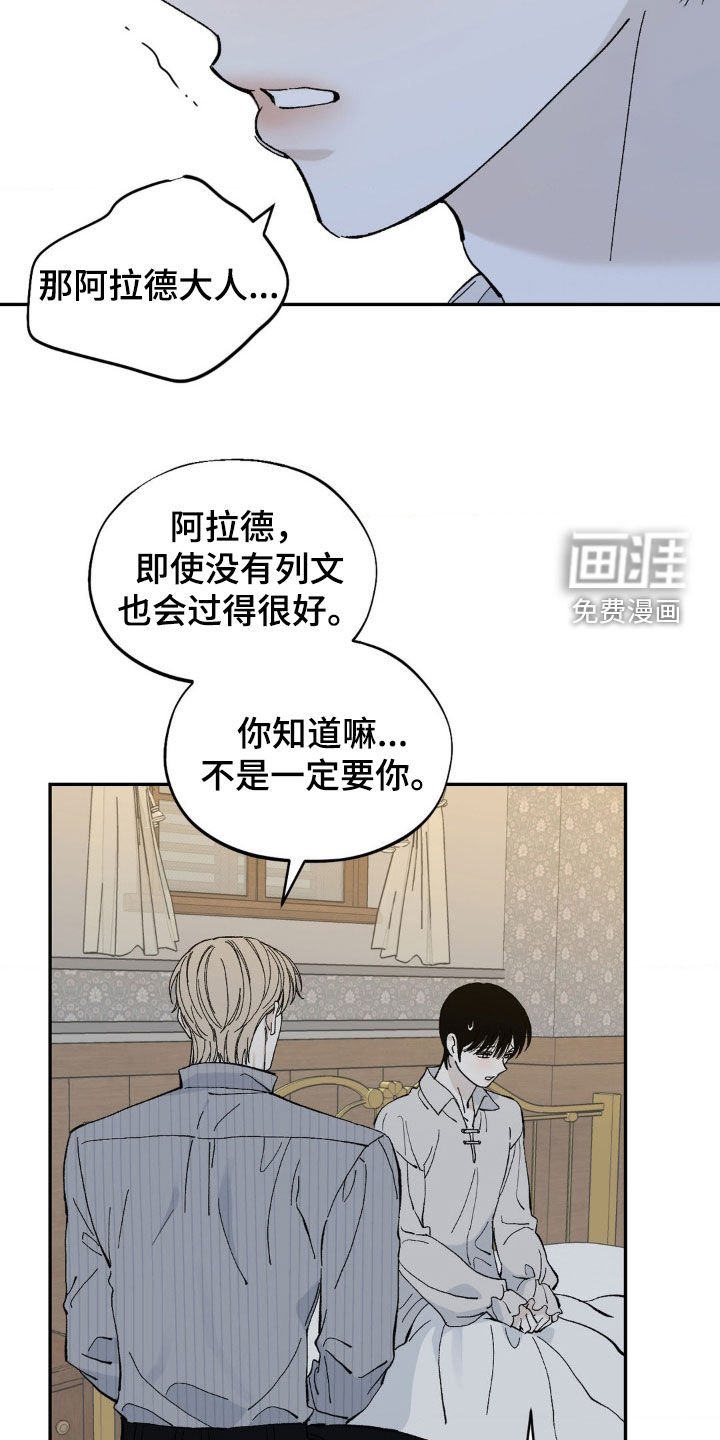 第78章：打斗