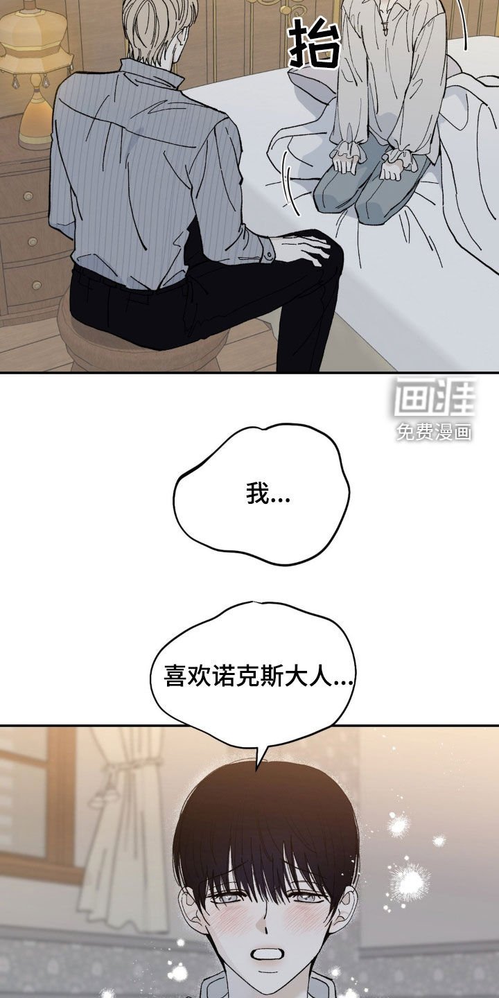 第78章：打斗