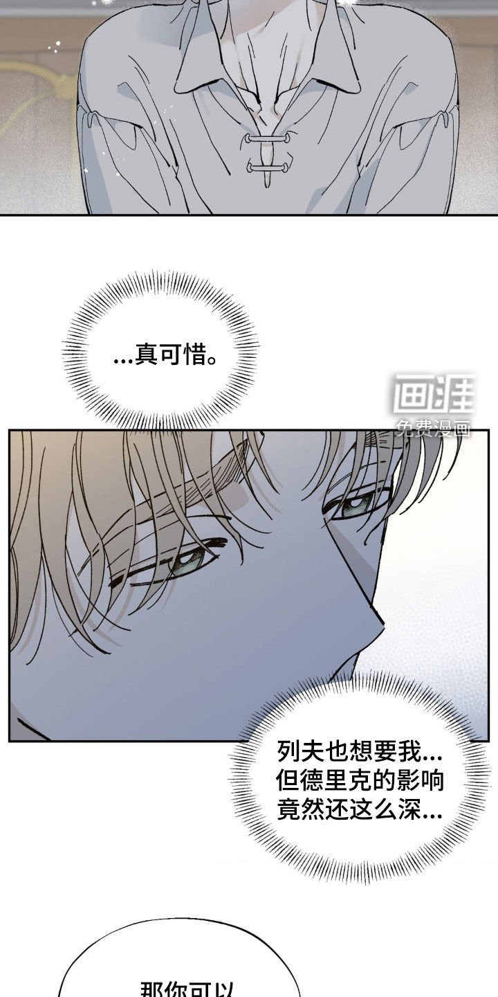 第78章：打斗