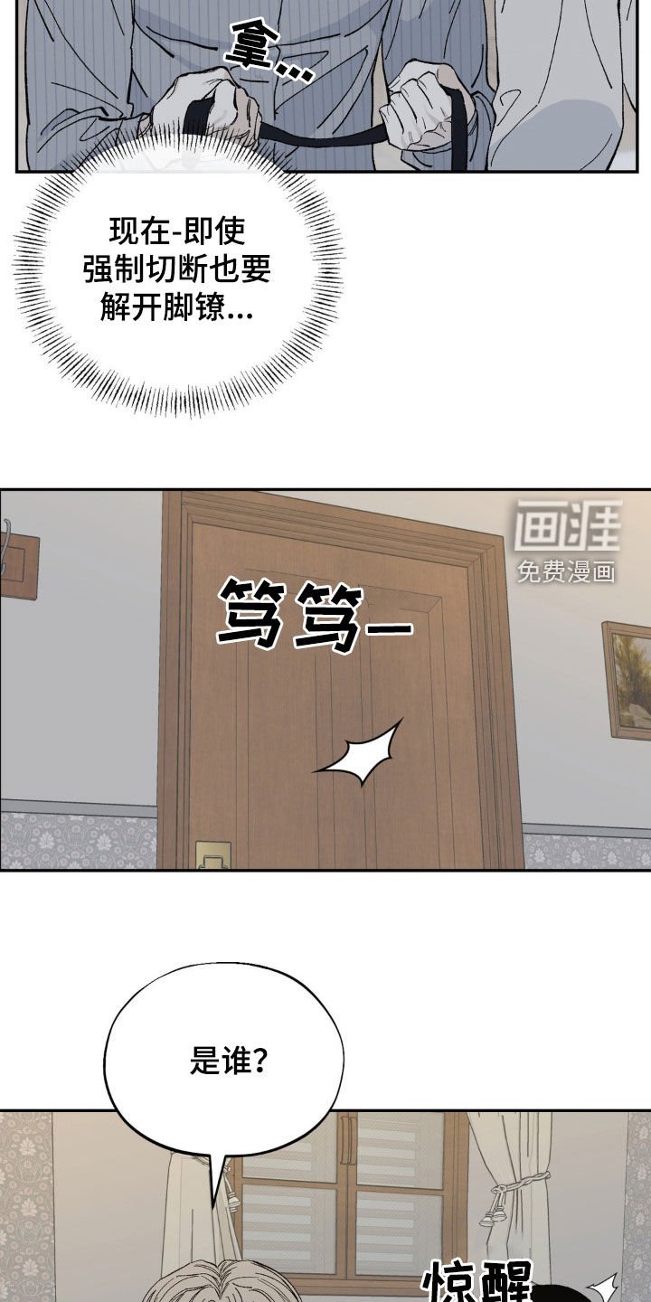 第78章：打斗