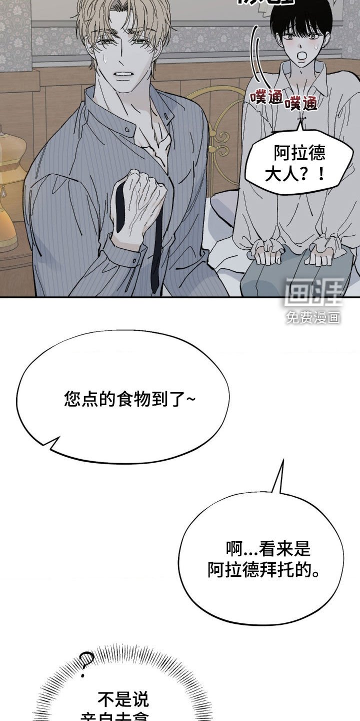 第78章：打斗