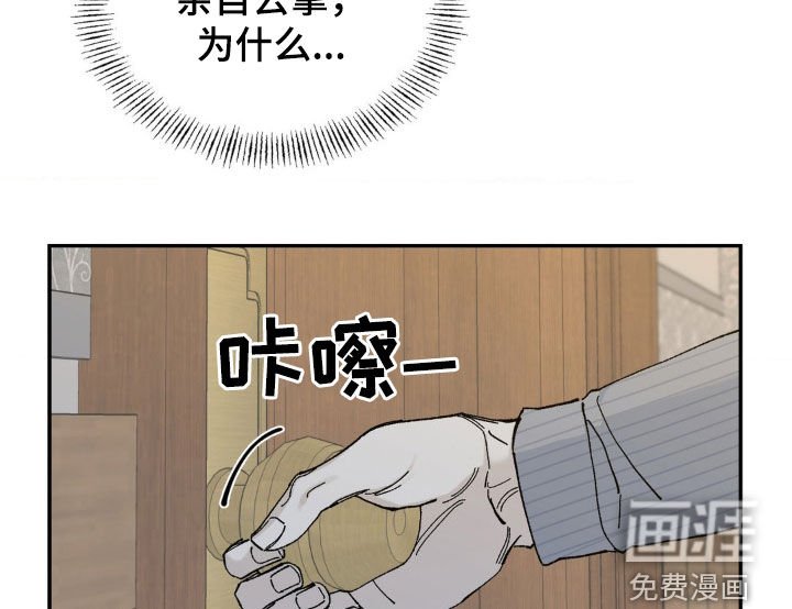 第78章：打斗