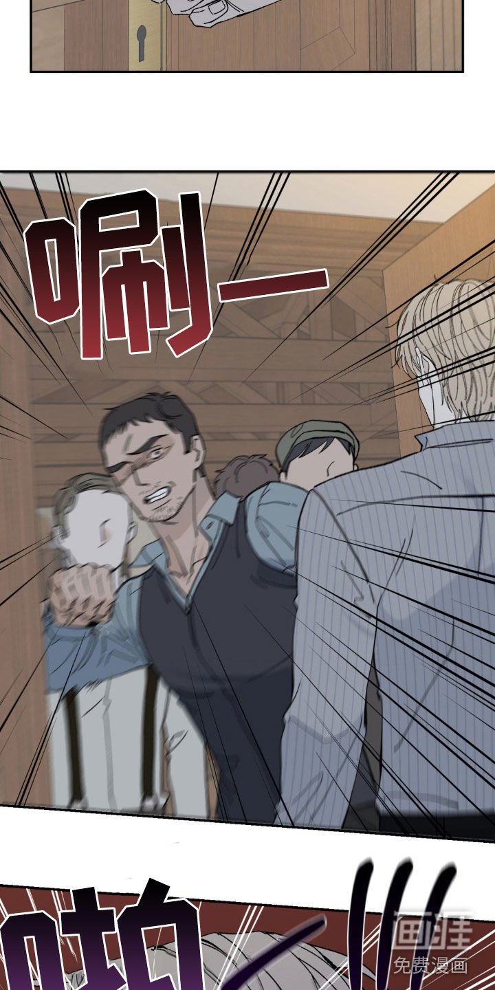 第78章：打斗