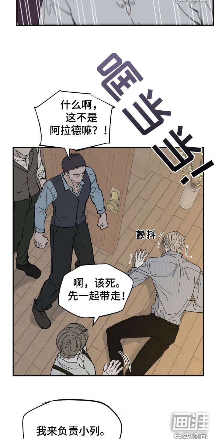 第78章：打斗
