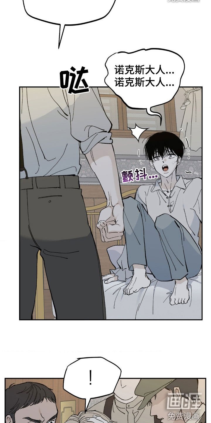 第78章：打斗