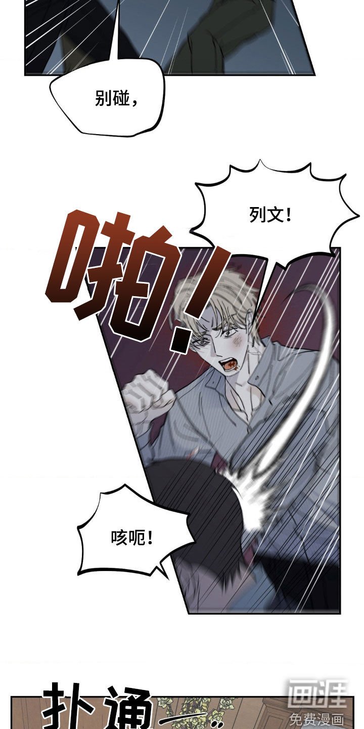 第78章：打斗