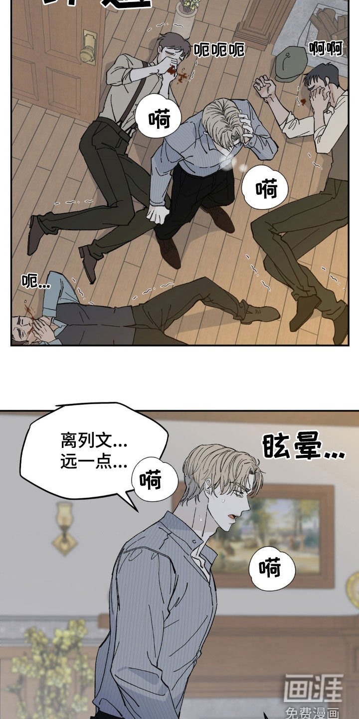 第78章：打斗