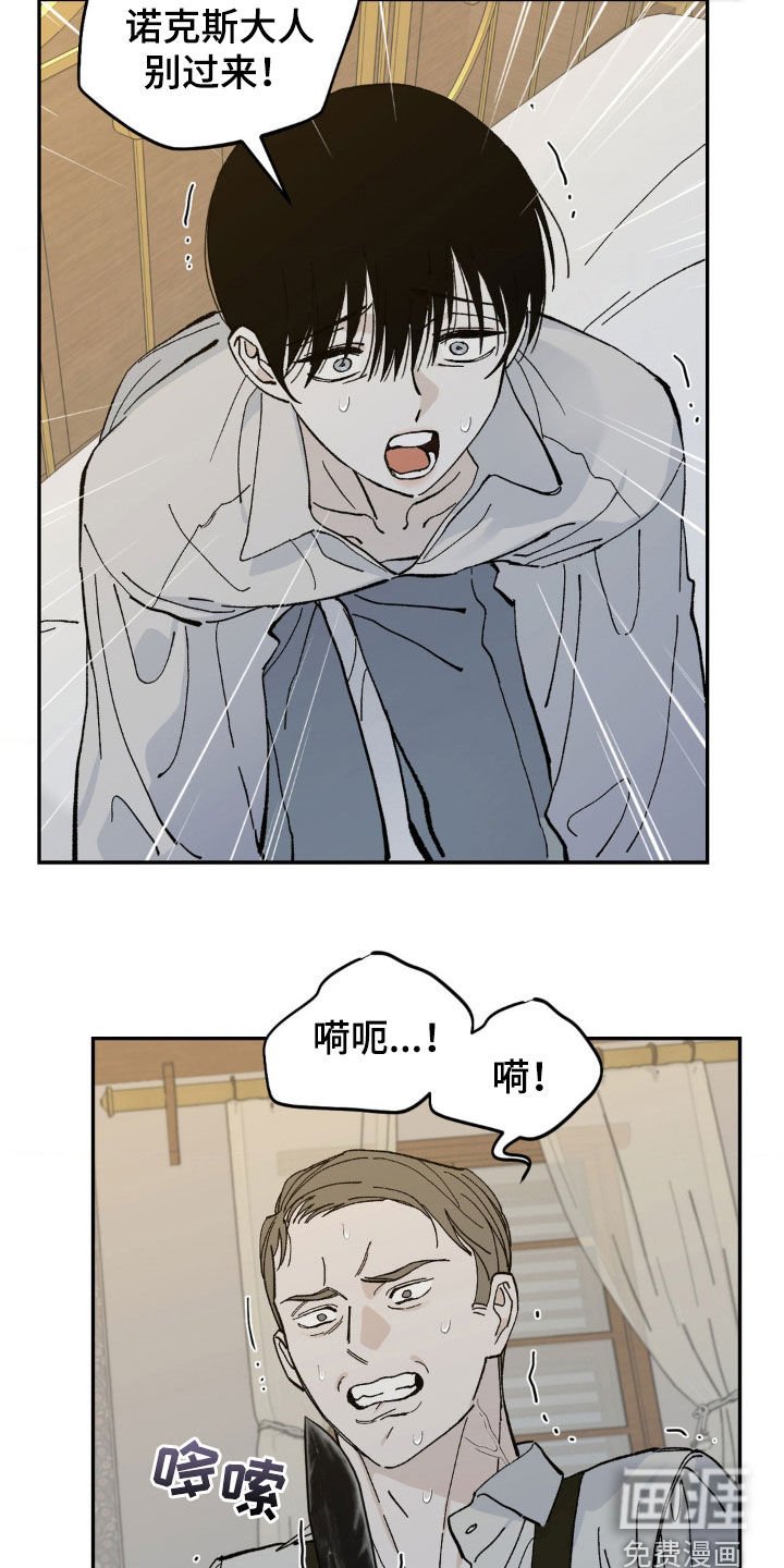 第78章：打斗