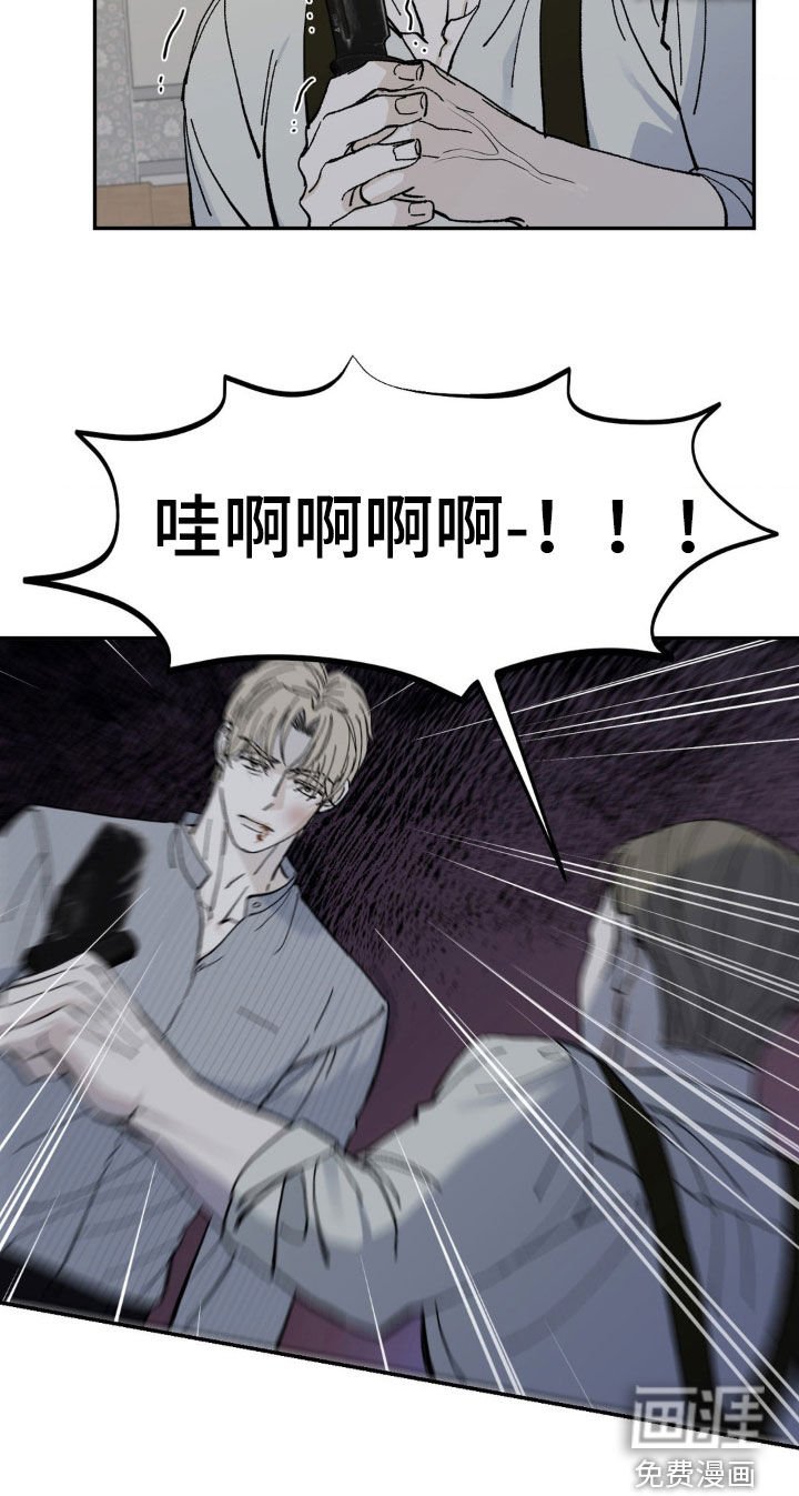 第78章：打斗