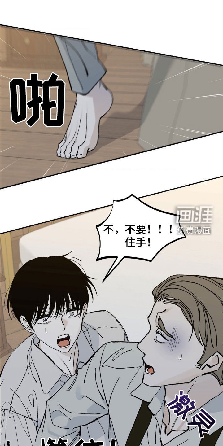 第79章：够了